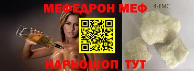 mdpv Волжск