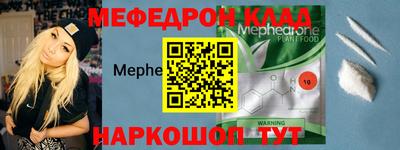 mdpv Волжск