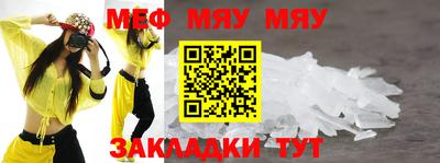 mdpv Волжский