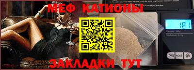 mdpv Волжский