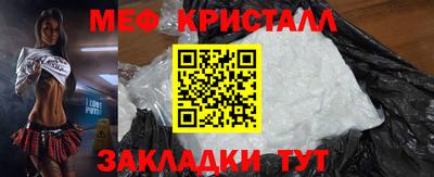 мефедрон мука Волгодонск