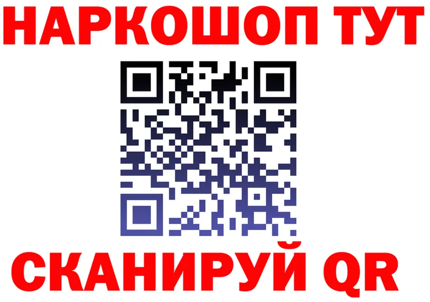 МЕТАДОН белоснежный ТОР shop OMG Спасск-Дальний