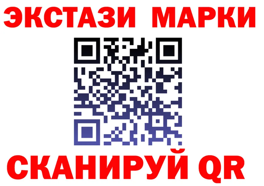 АМФ Розовый зеркало даркнет гидра Спасск-Дальний