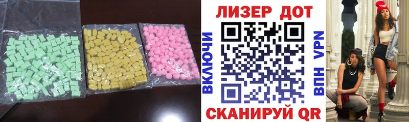 ЛСД экстази ecstasy  Спасск-Дальний 