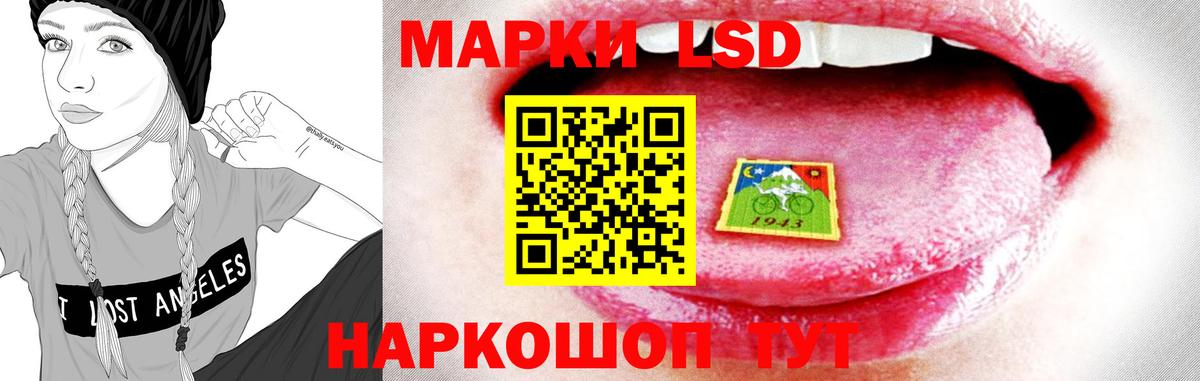 Спасск-Дальний  Лсд 25 экстази кислота  ЛСД экстази кислота  Вход с VPN 