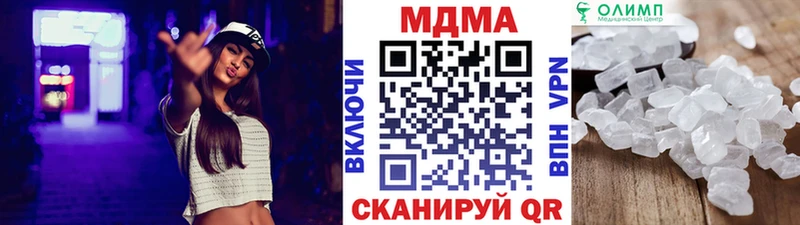MDMA молли  Спасск-Дальний 