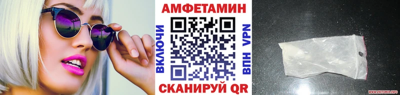 Первитин Декстрометамфетамин 99.9%  как найти   Спасск-Дальний 
