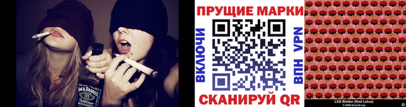 Наркотические марки 1,8мг  OMG ССЫЛКА  Спасск-Дальний 