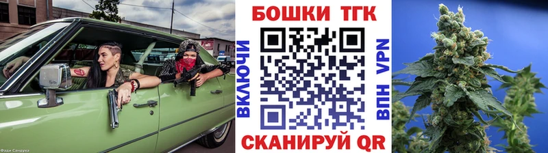Бошки Шишки сатива  купить наркотики цена  Спасск-Дальний 