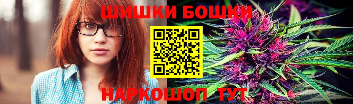 Марихуана индика  МАРИХУАНА семена  Шишки марихуана марихуана  Спасск-Дальний  Вход с VPN 