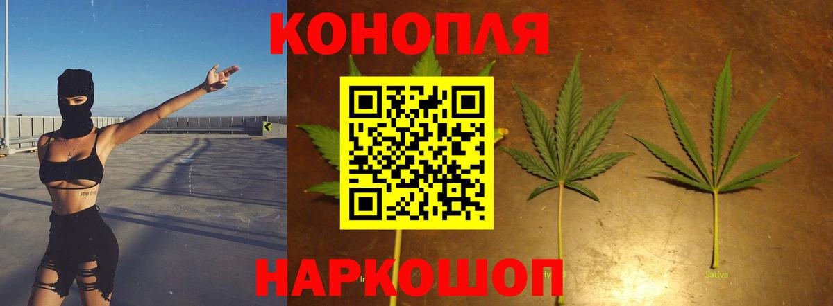 Каннабис Amnesia Спасск-Дальний